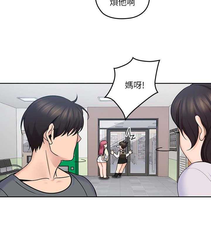 《残缺的爱》漫画最新章节第29话 29_着急免费下拉式在线观看章节第【8】张图片