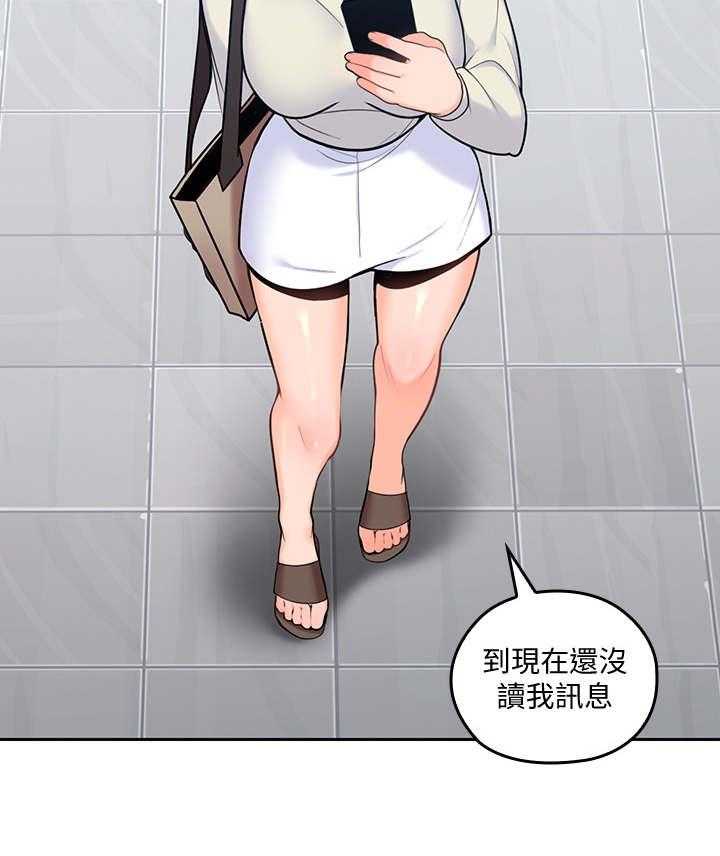 《残缺的爱》漫画最新章节第29话 29_着急免费下拉式在线观看章节第【13】张图片