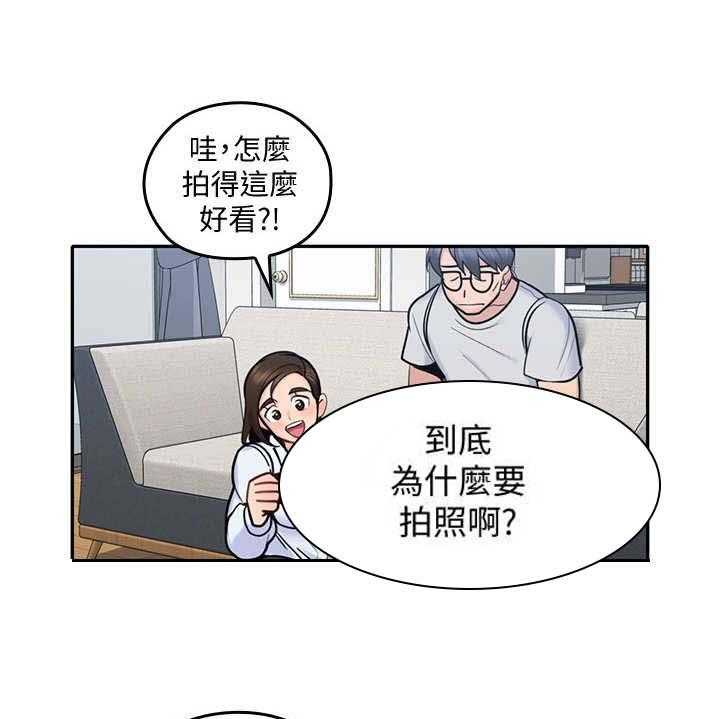 《残缺的爱》漫画最新章节第28话 28_不依不饶免费下拉式在线观看章节第【18】张图片