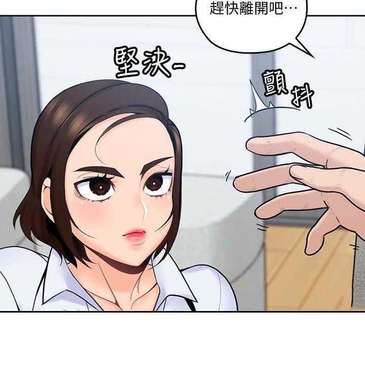 《残缺的爱》漫画最新章节第28话 28_不依不饶免费下拉式在线观看章节第【10】张图片