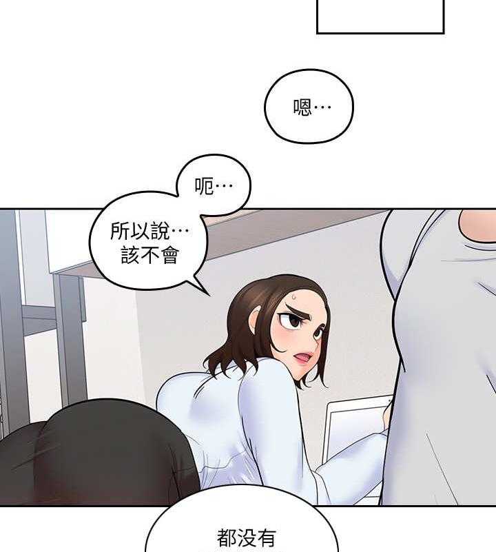 《残缺的爱》漫画最新章节第27话 27_模拟免费下拉式在线观看章节第【19】张图片