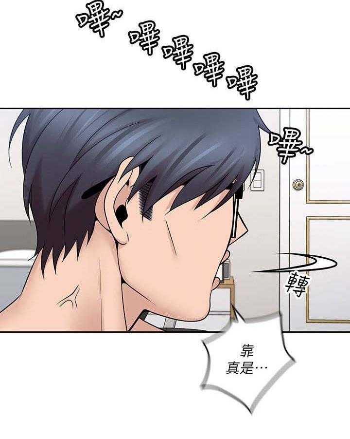 《残缺的爱》漫画最新章节第26话 26_上门免费下拉式在线观看章节第【14】张图片