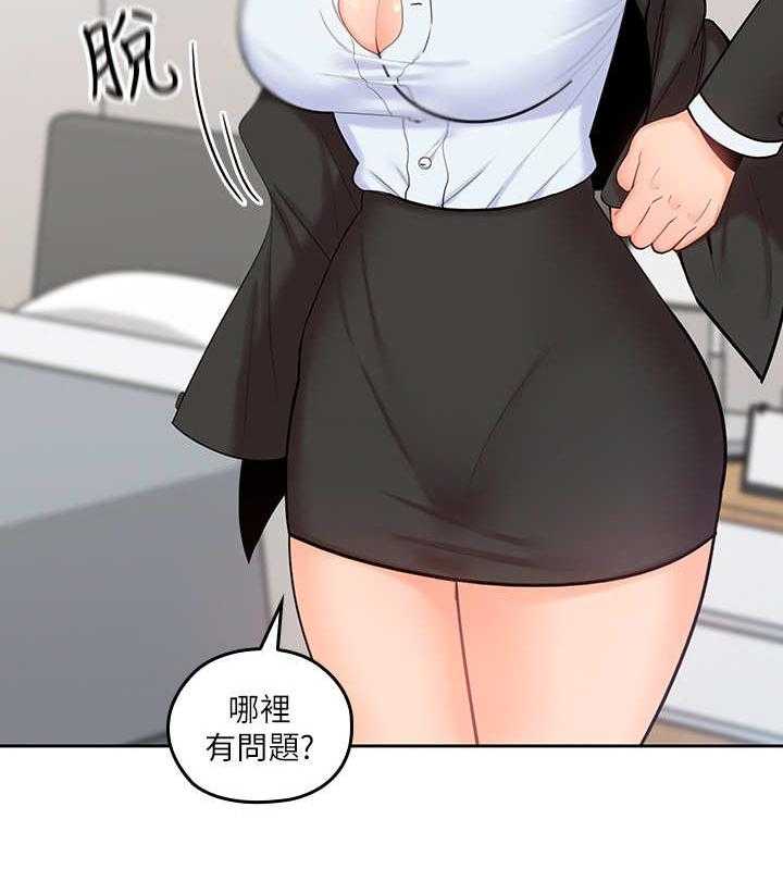 《残缺的爱》漫画最新章节第26话 26_上门免费下拉式在线观看章节第【7】张图片