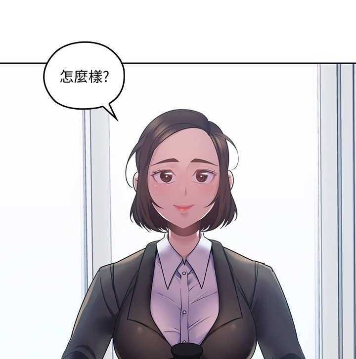 《残缺的爱》漫画最新章节第25话 25_和事佬免费下拉式在线观看章节第【3】张图片