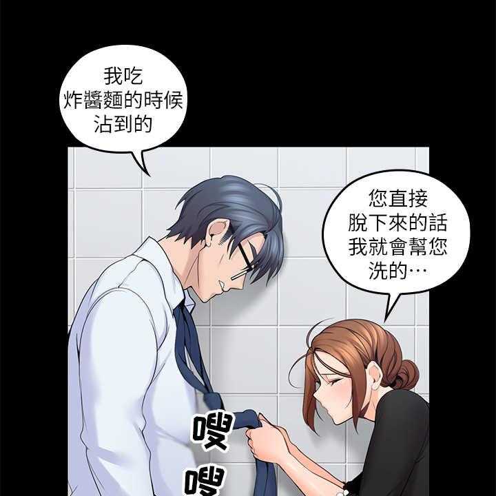 《残缺的爱》漫画最新章节第24话 24_反省免费下拉式在线观看章节第【21】张图片