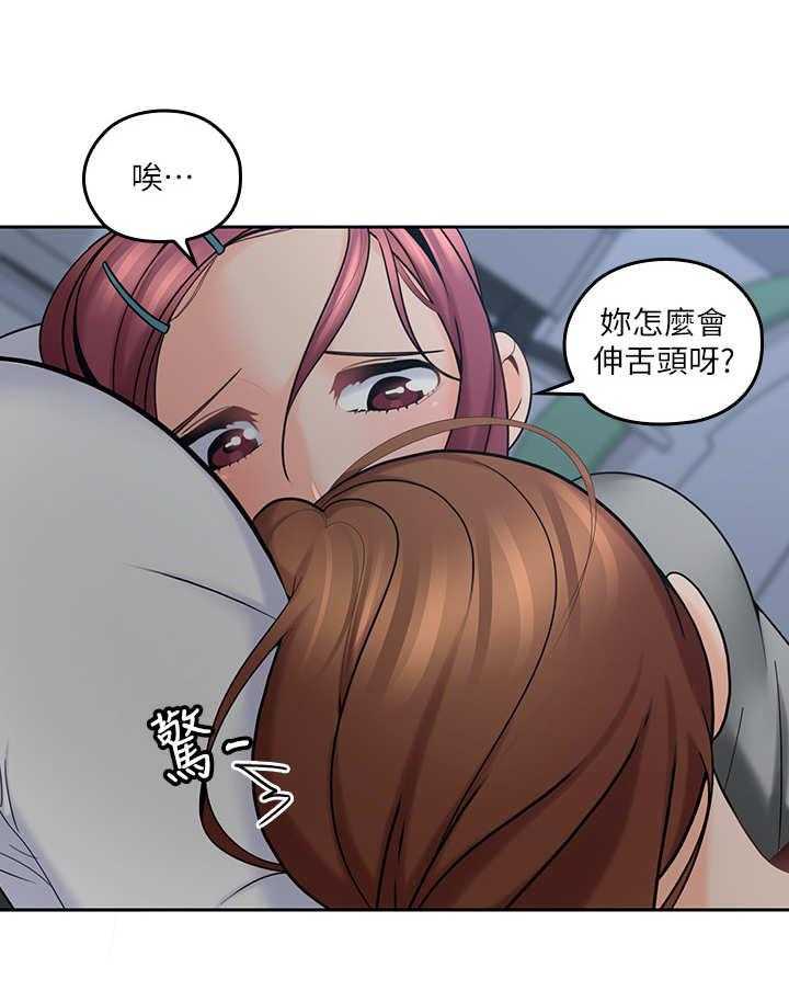 《残缺的爱》漫画最新章节第23话 23_做梦免费下拉式在线观看章节第【23】张图片