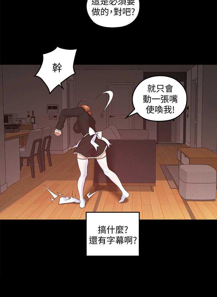 《残缺的爱》漫画最新章节第23话 23_做梦免费下拉式在线观看章节第【1】张图片