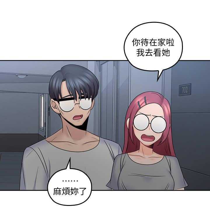 《残缺的爱》漫画最新章节第23话 23_做梦免费下拉式在线观看章节第【34】张图片