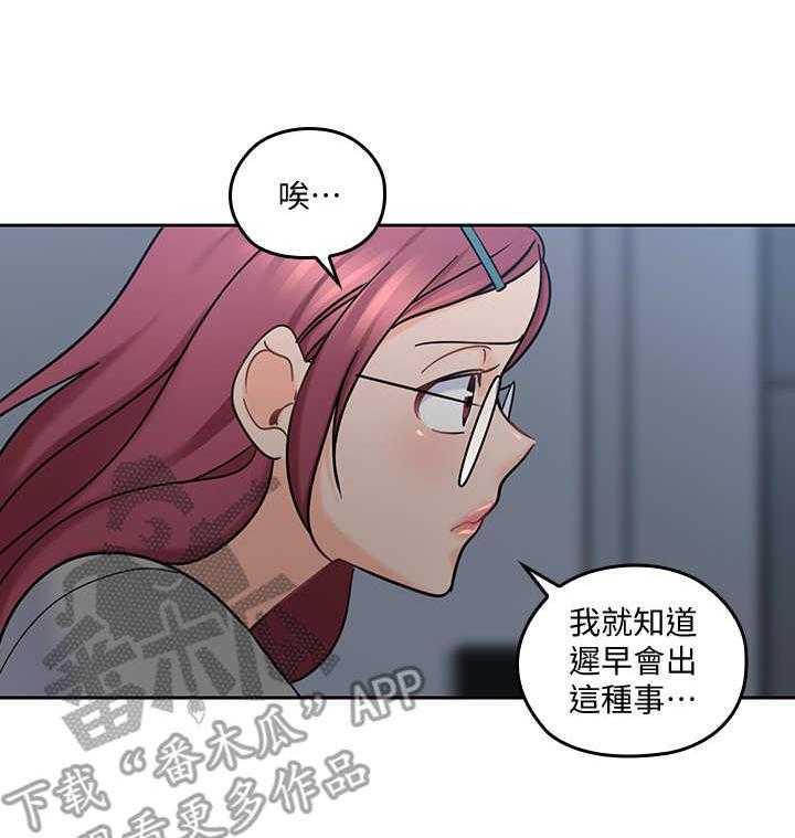 《残缺的爱》漫画最新章节第23话 23_做梦免费下拉式在线观看章节第【33】张图片