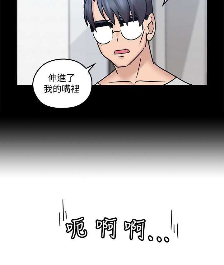 《残缺的爱》漫画最新章节第23话 23_做梦免费下拉式在线观看章节第【35】张图片