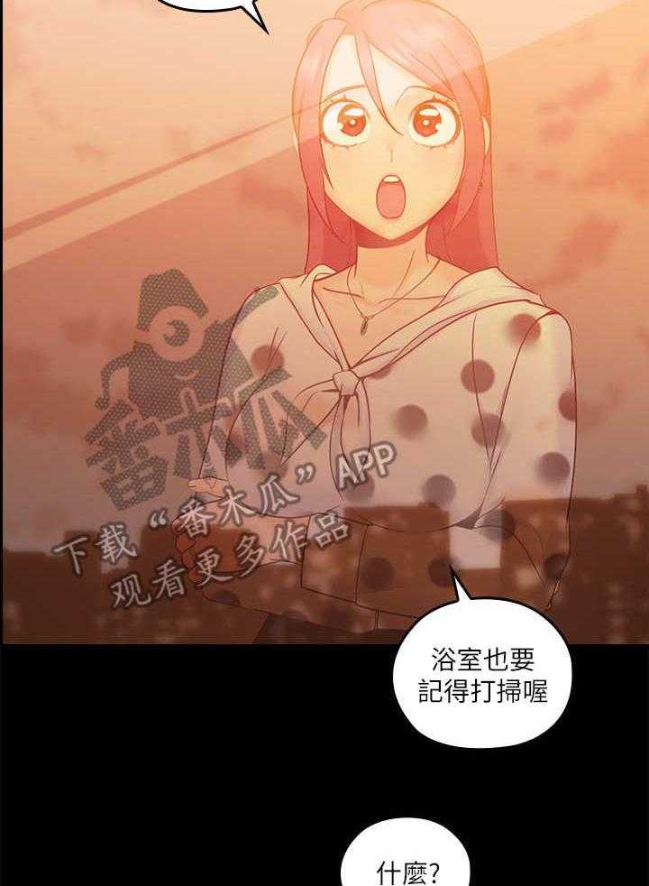 《残缺的爱》漫画最新章节第23话 23_做梦免费下拉式在线观看章节第【7】张图片