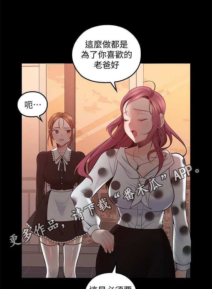 《残缺的爱》漫画最新章节第23话 23_做梦免费下拉式在线观看章节第【2】张图片