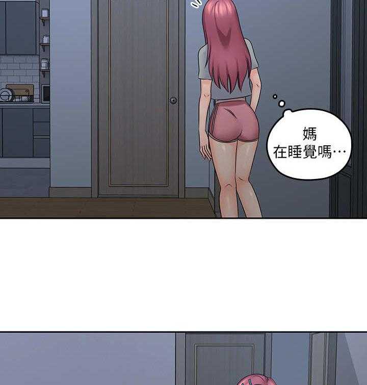 《残缺的爱》漫画最新章节第23话 23_做梦免费下拉式在线观看章节第【30】张图片