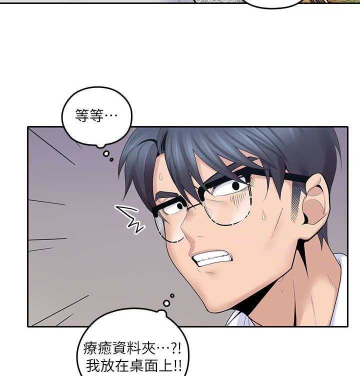 《残缺的爱》漫画最新章节第21话 21_ 擦拭免费下拉式在线观看章节第【27】张图片