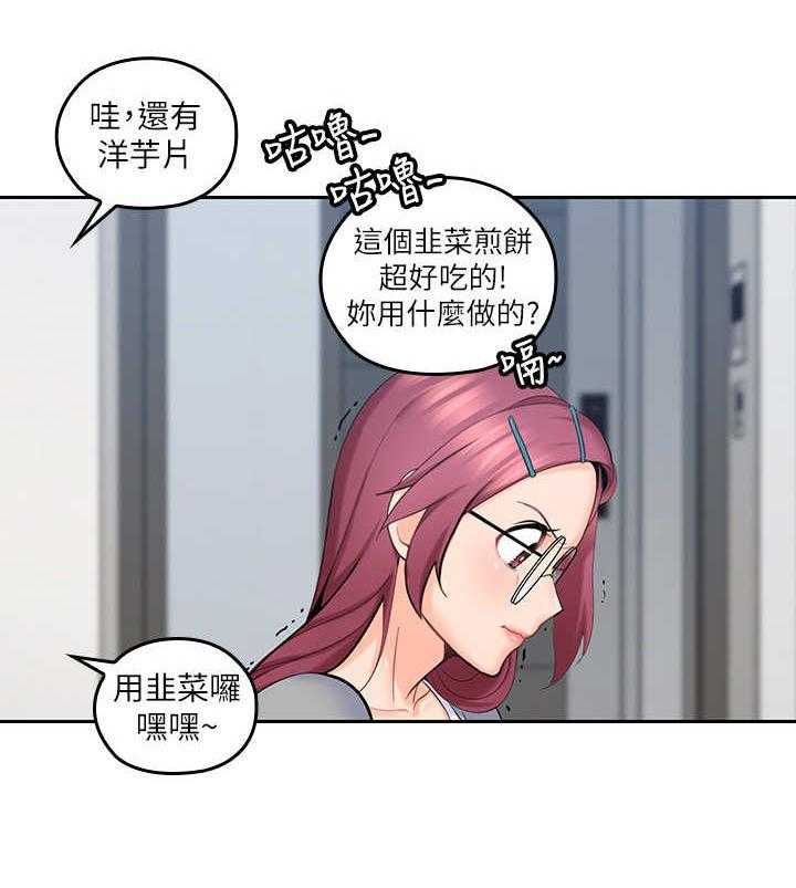 《残缺的爱》漫画最新章节第21话 21_ 擦拭免费下拉式在线观看章节第【20】张图片