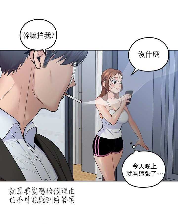 《残缺的爱》漫画最新章节第20话 20_优柔寡断免费下拉式在线观看章节第【19】张图片