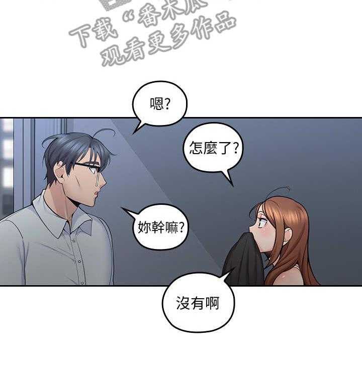 《残缺的爱》漫画最新章节第20话 20_优柔寡断免费下拉式在线观看章节第【9】张图片