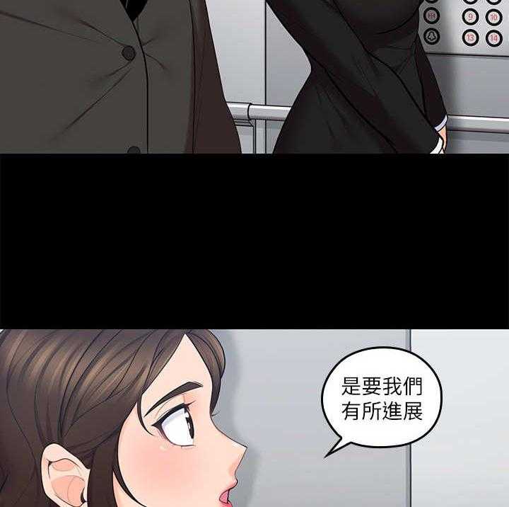 《残缺的爱》漫画最新章节第20话 20_优柔寡断免费下拉式在线观看章节第【31】张图片