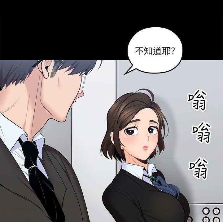 《残缺的爱》漫画最新章节第20话 20_优柔寡断免费下拉式在线观看章节第【32】张图片