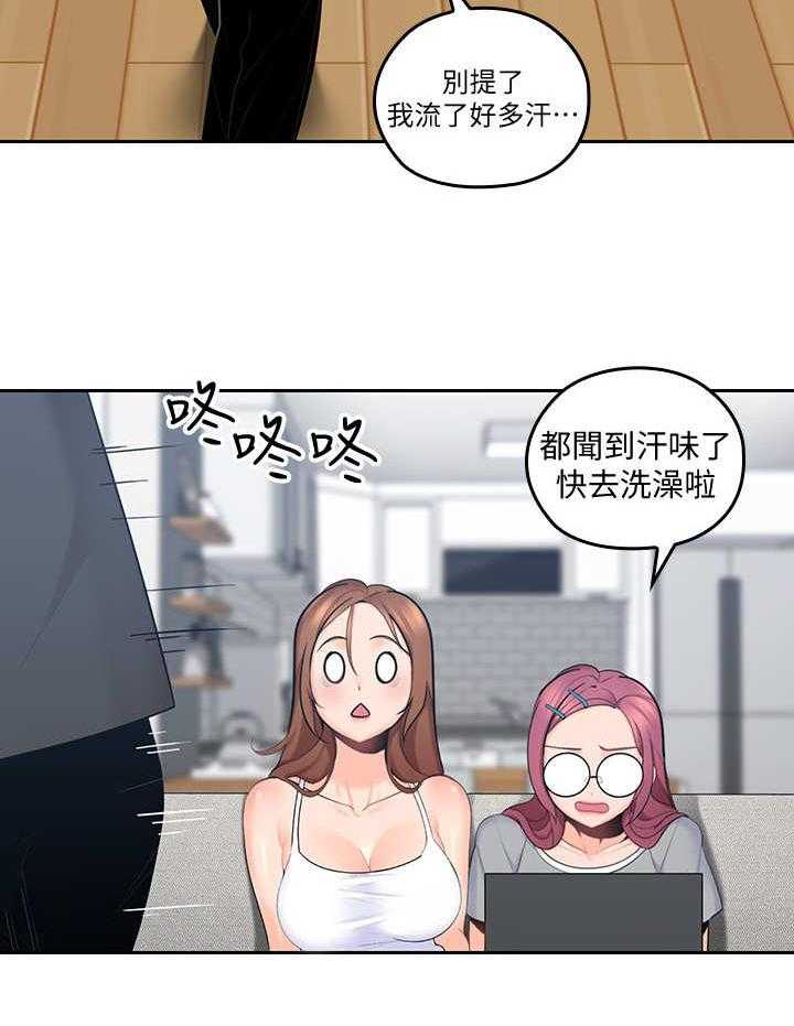 《残缺的爱》漫画最新章节第19话 19_看呆了免费下拉式在线观看章节第【8】张图片