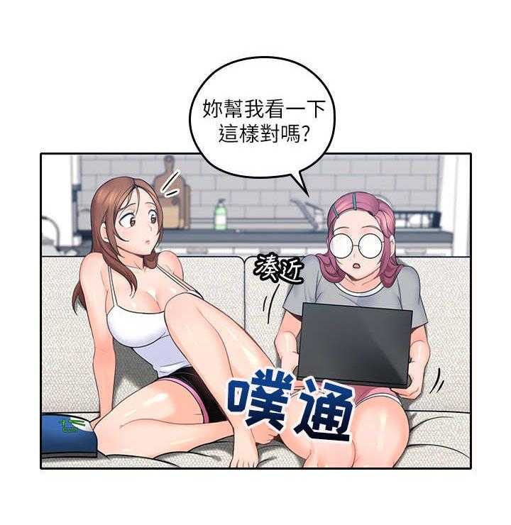 《残缺的爱》漫画最新章节第19话 19_看呆了免费下拉式在线观看章节第【16】张图片