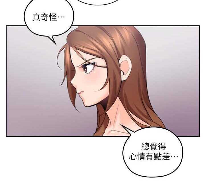 《残缺的爱》漫画最新章节第19话 19_看呆了免费下拉式在线观看章节第【23】张图片