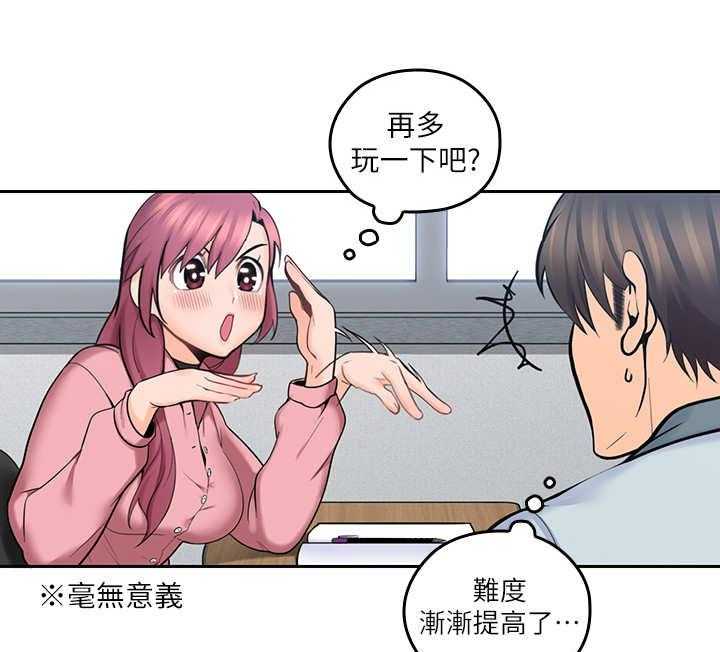 《残缺的爱》漫画最新章节第17话 17_开小差免费下拉式在线观看章节第【22】张图片