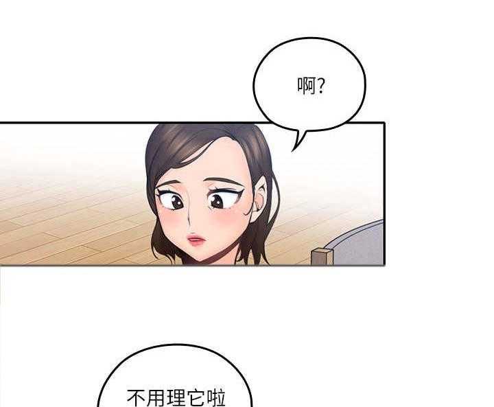 《残缺的爱》漫画最新章节第14话 14_一个样免费下拉式在线观看章节第【4】张图片