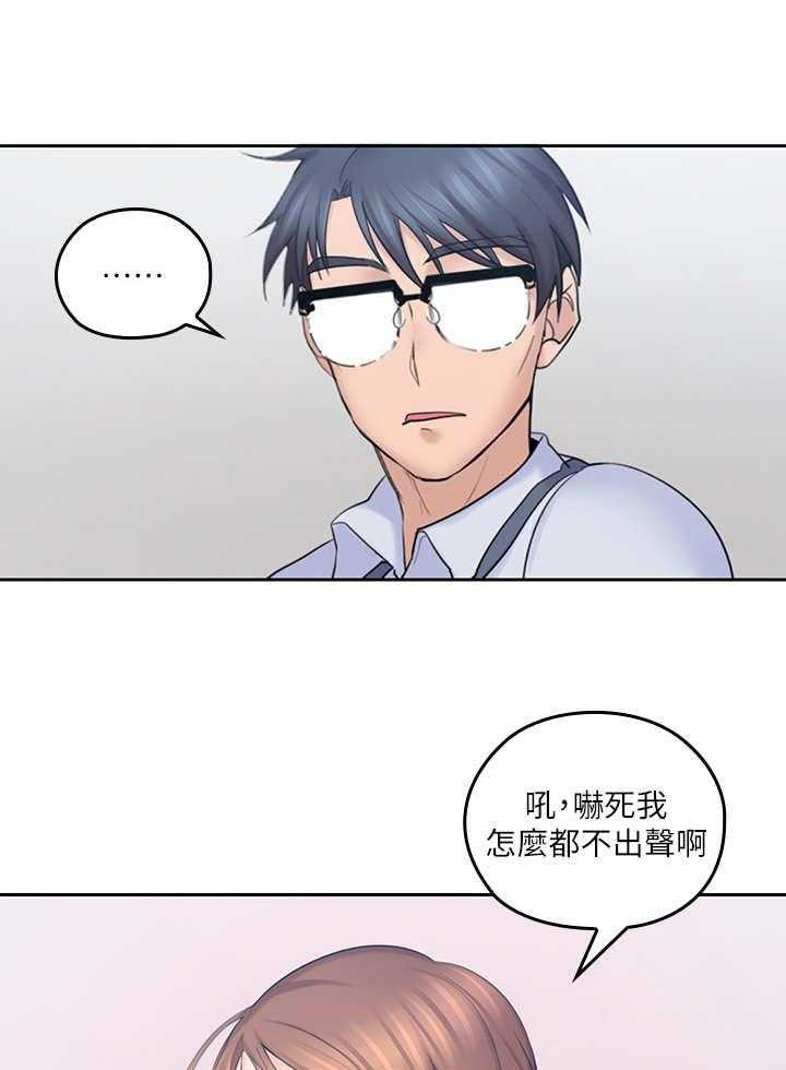 《残缺的爱》漫画最新章节第14话 14_一个样免费下拉式在线观看章节第【25】张图片