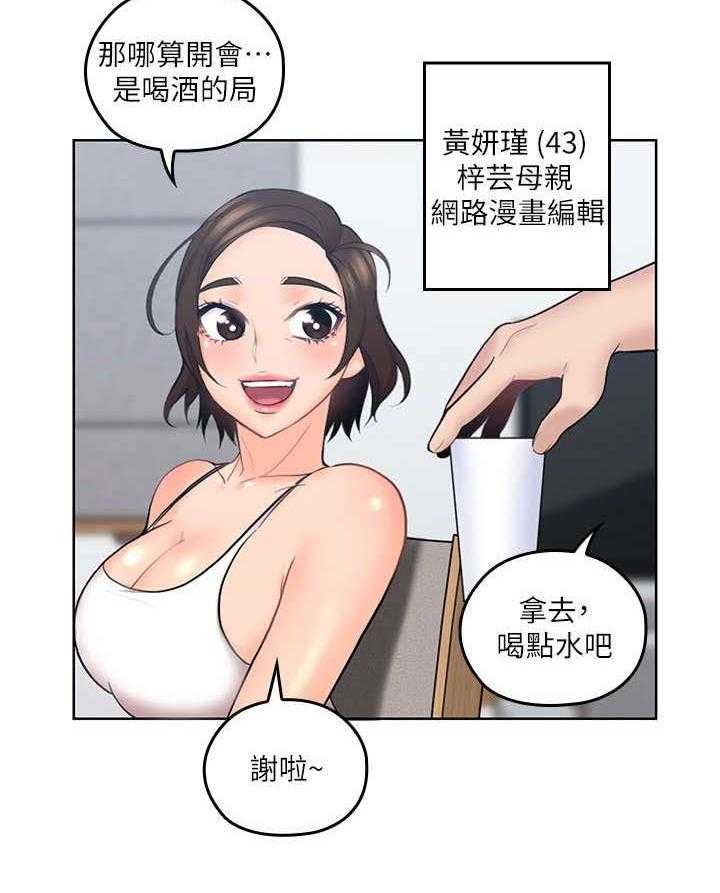 《残缺的爱》漫画最新章节第14话 14_一个样免费下拉式在线观看章节第【9】张图片