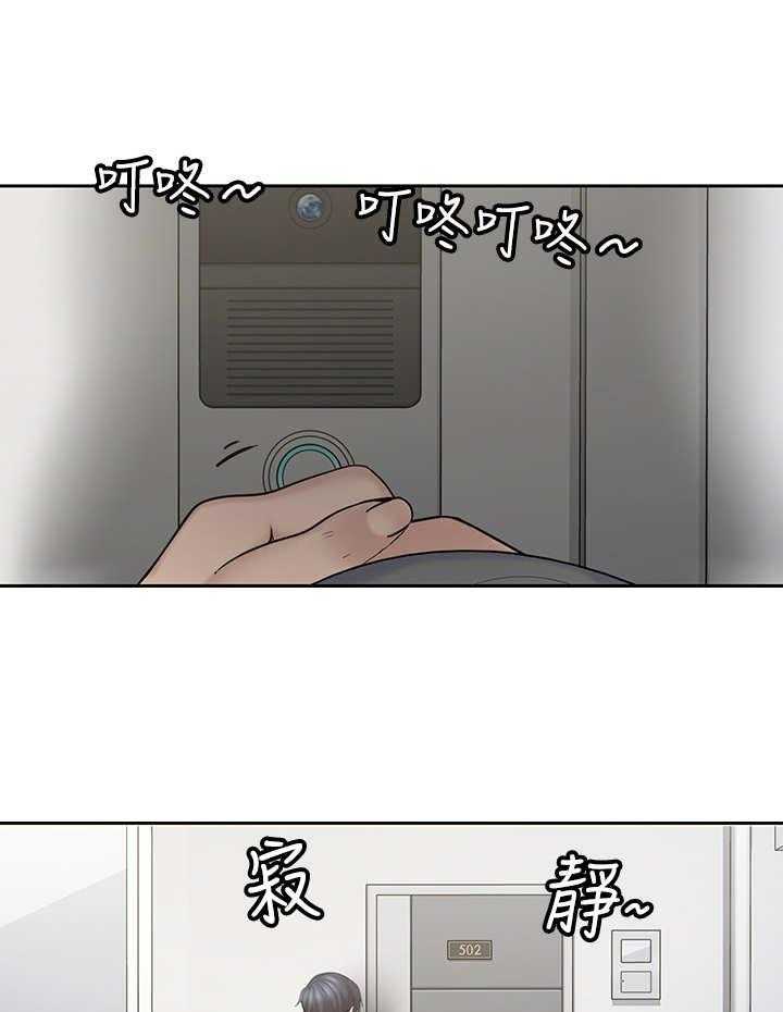 《残缺的爱》漫画最新章节第14话 14_一个样免费下拉式在线观看章节第【15】张图片