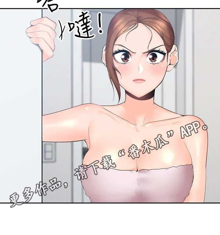 《残缺的爱》漫画最新章节第14话 14_一个样免费下拉式在线观看章节第【20】张图片