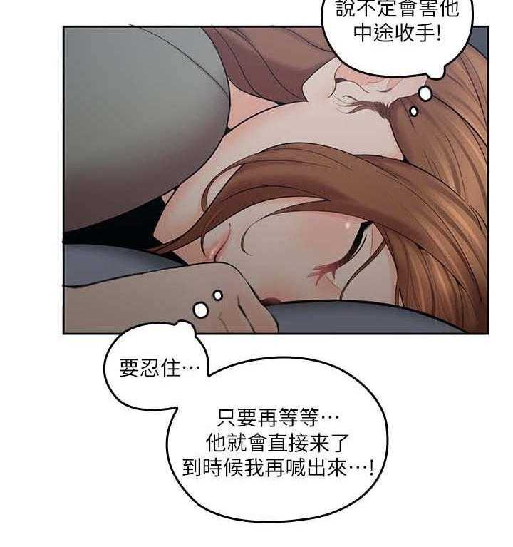 《残缺的爱》漫画最新章节第13话 13_尿床免费下拉式在线观看章节第【13】张图片