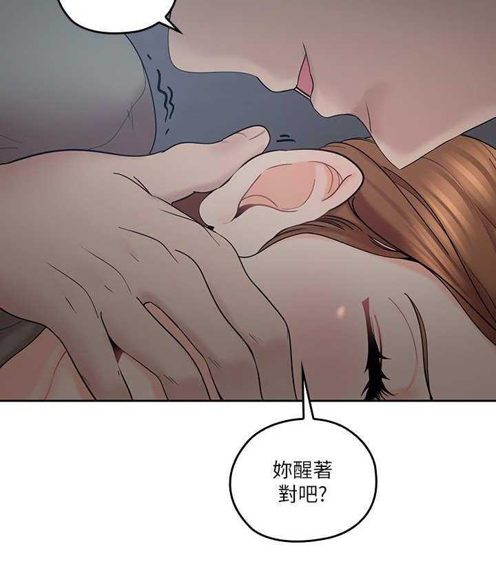 《残缺的爱》漫画最新章节第13话 13_尿床免费下拉式在线观看章节第【11】张图片