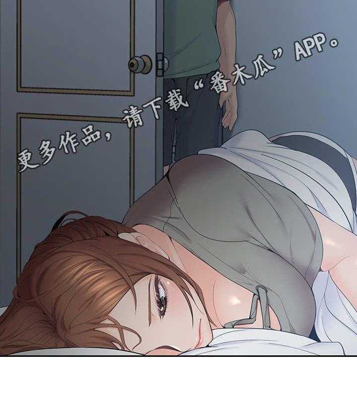 《残缺的爱》漫画最新章节第12话 12_半夜三更免费下拉式在线观看章节第【21】张图片