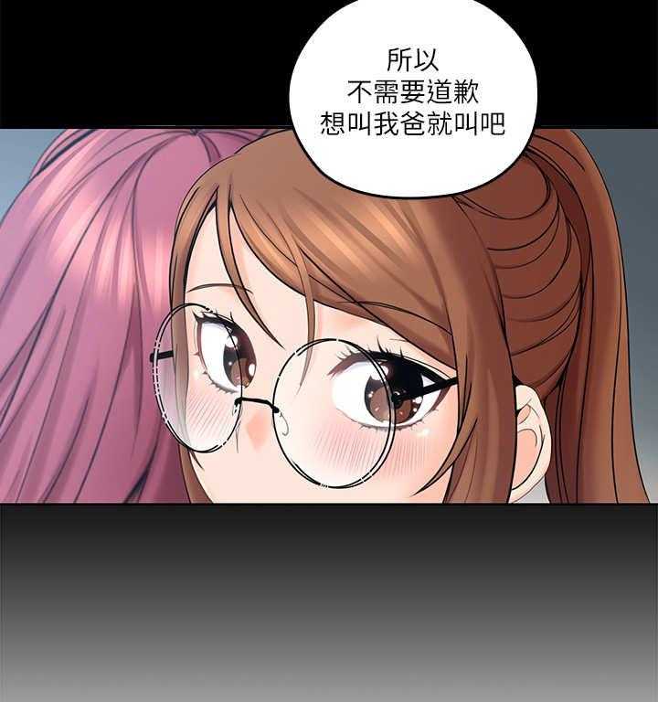 《残缺的爱》漫画最新章节第11话 11_片刻宁静免费下拉式在线观看章节第【20】张图片