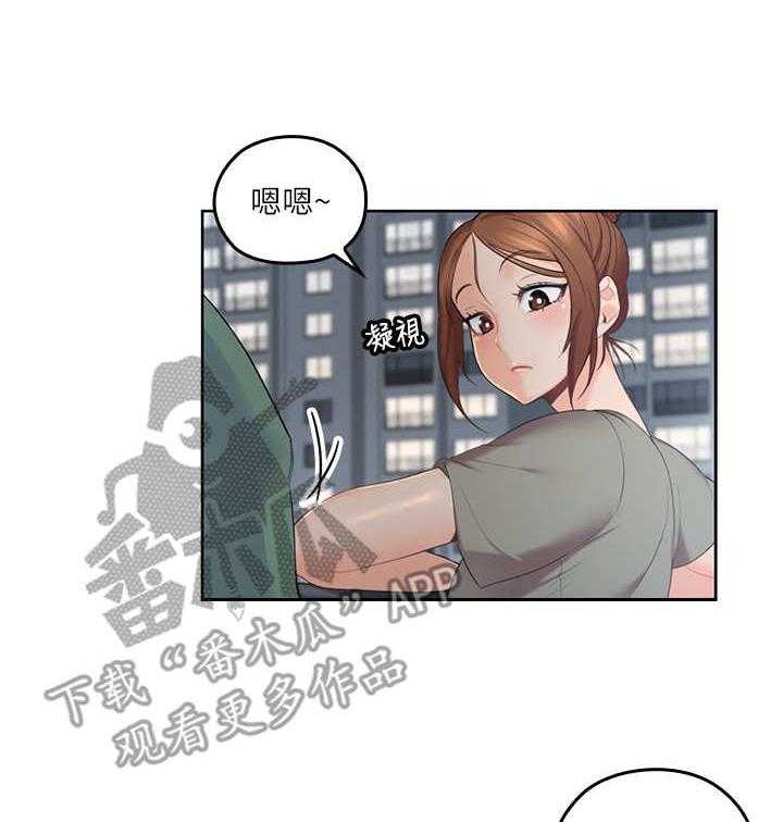 《残缺的爱》漫画最新章节第11话 11_片刻宁静免费下拉式在线观看章节第【14】张图片