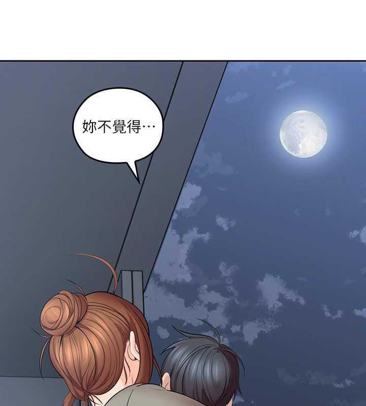 《残缺的爱》漫画最新章节第11话 11_片刻宁静免费下拉式在线观看章节第【17】张图片