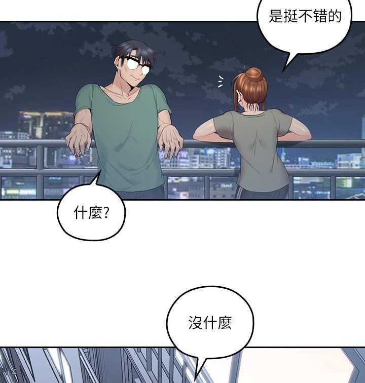 《残缺的爱》漫画最新章节第11话 11_片刻宁静免费下拉式在线观看章节第【13】张图片