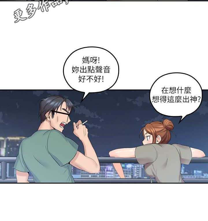 《残缺的爱》漫画最新章节第11话 11_片刻宁静免费下拉式在线观看章节第【18】张图片