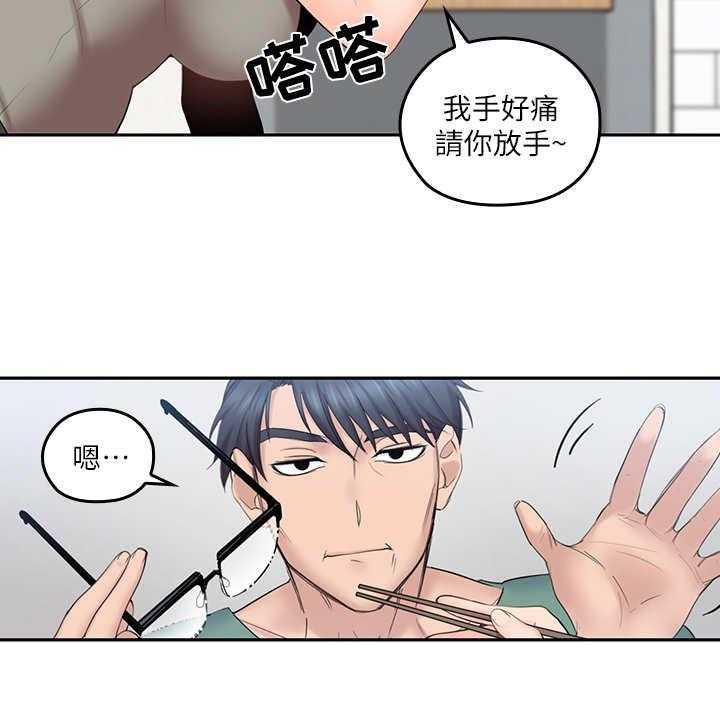 《残缺的爱》漫画最新章节第10话 10_面条免费下拉式在线观看章节第【25】张图片