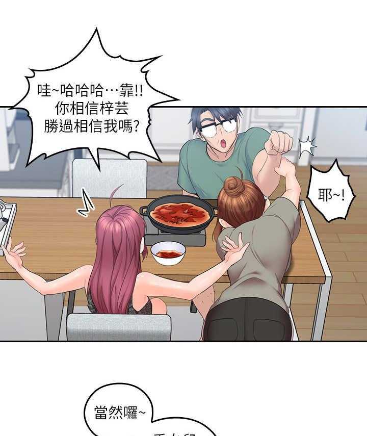 《残缺的爱》漫画最新章节第10话 10_面条免费下拉式在线观看章节第【19】张图片