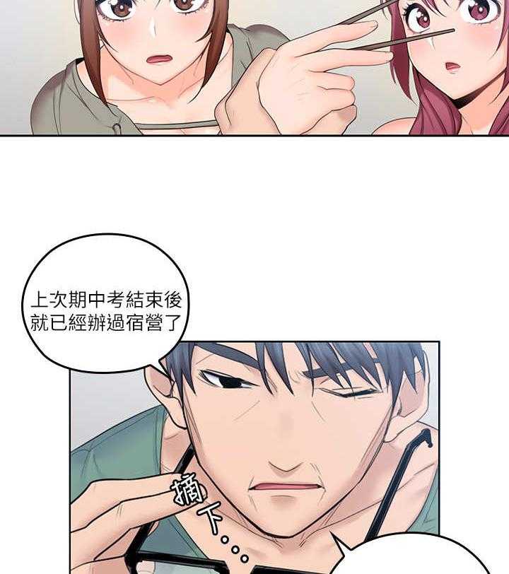 《残缺的爱》漫画最新章节第10话 10_面条免费下拉式在线观看章节第【29】张图片