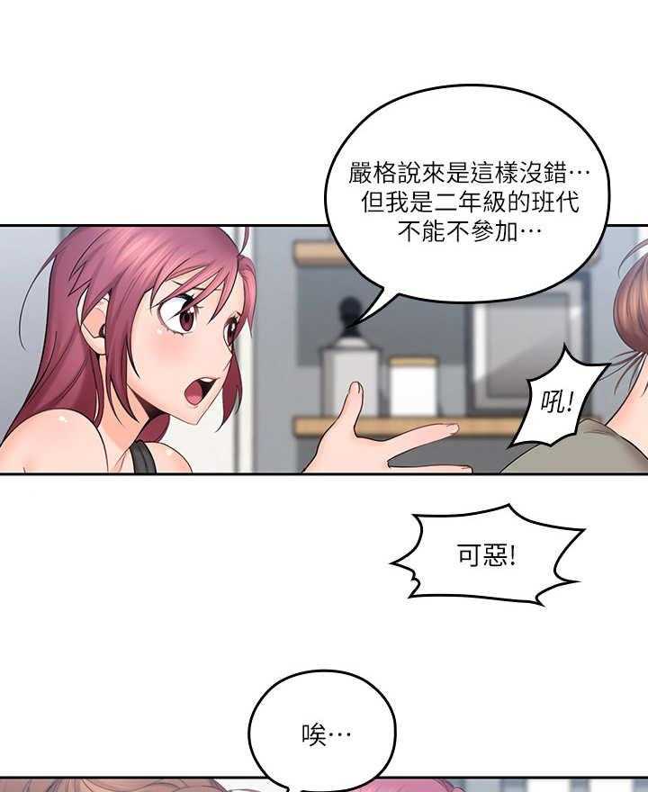 《残缺的爱》漫画最新章节第10话 10_面条免费下拉式在线观看章节第【23】张图片