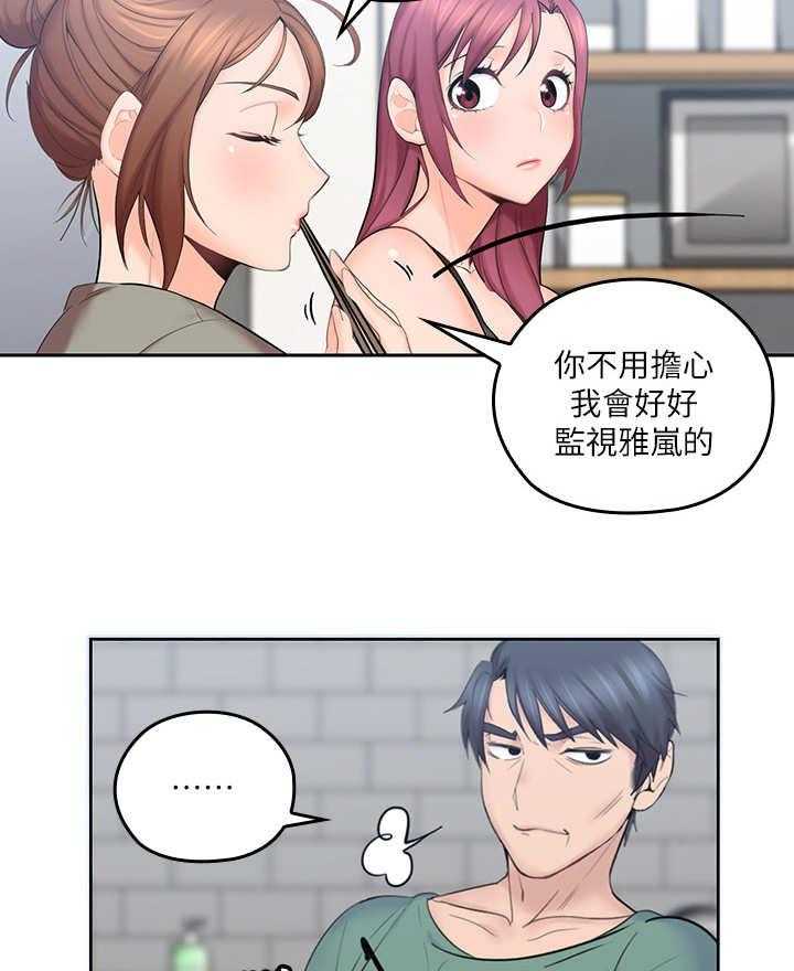 《残缺的爱》漫画最新章节第10话 10_面条免费下拉式在线观看章节第【22】张图片