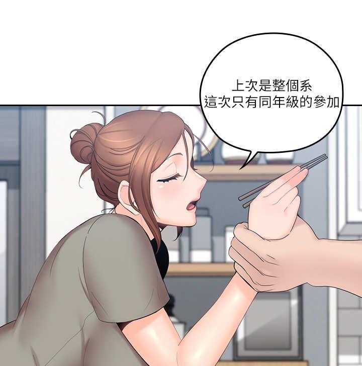 《残缺的爱》漫画最新章节第10话 10_面条免费下拉式在线观看章节第【26】张图片