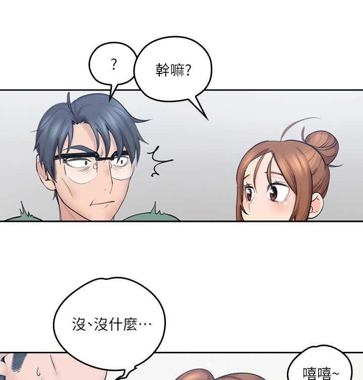 《残缺的爱》漫画最新章节第10话 10_面条免费下拉式在线观看章节第【3】张图片