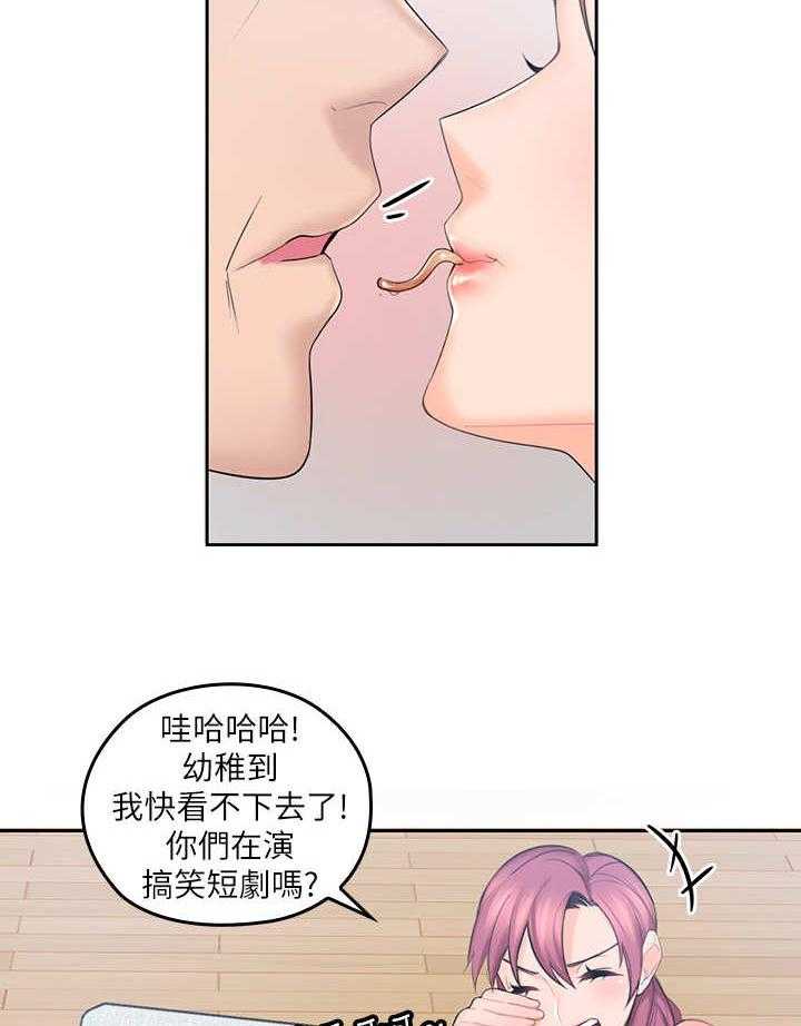 《残缺的爱》漫画最新章节第10话 10_面条免费下拉式在线观看章节第【7】张图片