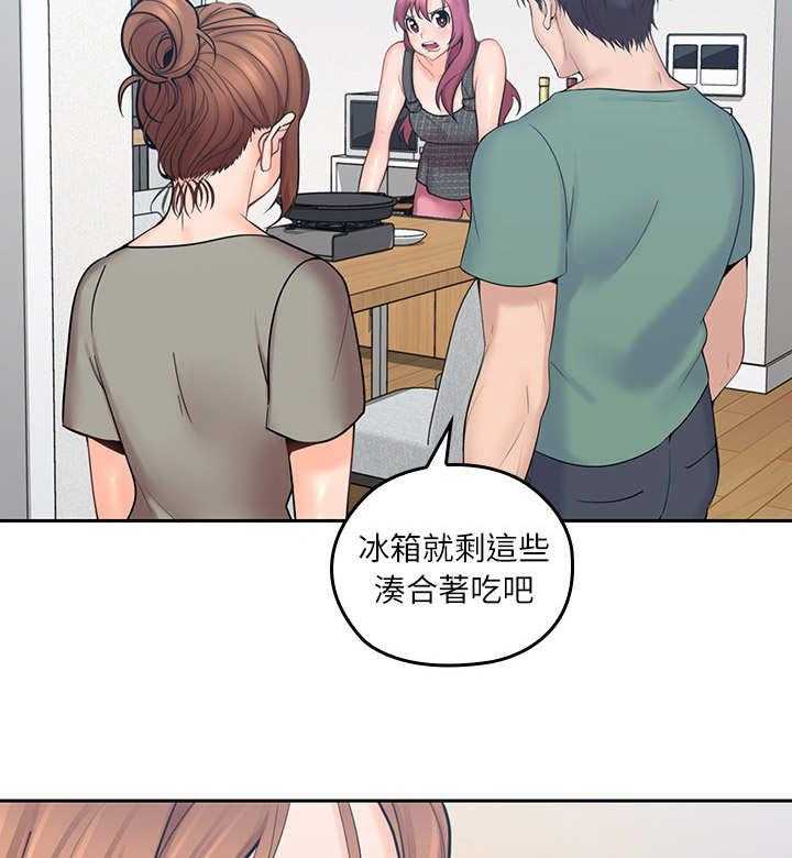 《残缺的爱》漫画最新章节第9话 9_想要确认免费下拉式在线观看章节第【22】张图片