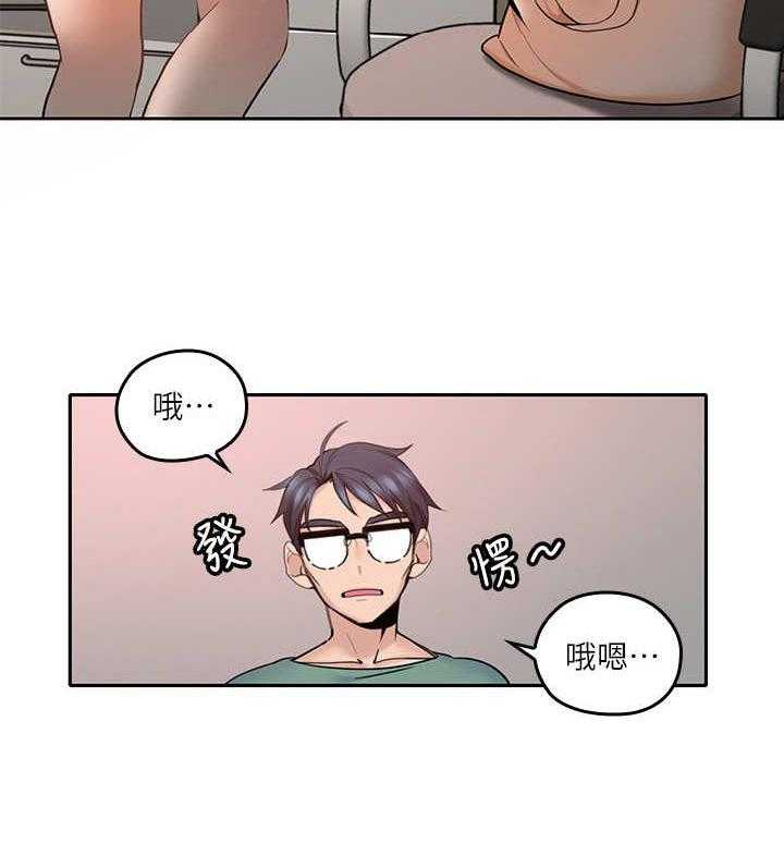 《残缺的爱》漫画最新章节第8话 8_换衣服免费下拉式在线观看章节第【8】张图片